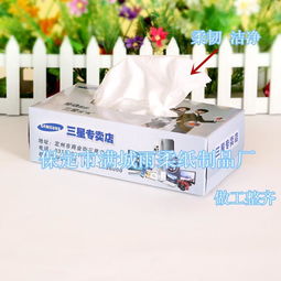 定做廣告抽紙 品質(zhì)優(yōu)選的品牌傳播利器——滿城雨柔紙制品廠專業(yè)廣告設(shè)計