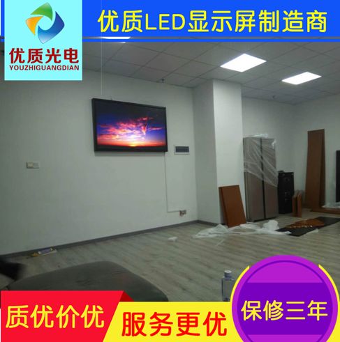 專業(yè)LED顯示屏生產(chǎn)廠家 提供高品質(zhì)高性價比電子廣告屏安裝與設(shè)計服務(wù)