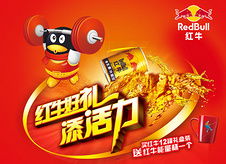 解鎖創(chuàng)意美食營銷 千圖網(wǎng)海量食品PSD廣告模板免費(fèi)下載指南