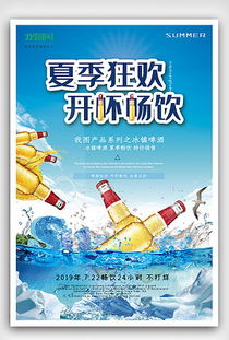 化繁為簡，折出精彩 三折頁廣告設(shè)計(jì)的藝術(shù)與實(shí)用指南